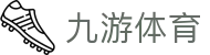 九游体育电竞频道 - 英雄联盟 S16 实时赔率与九游体育 APP 下载